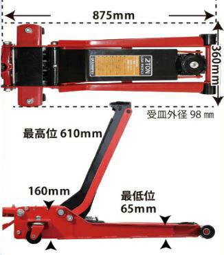 超低床2tジャッキLPJ2000PBM　 ※代引・個人様宛発送不可商品【代金引換不可】【法人宛限定】