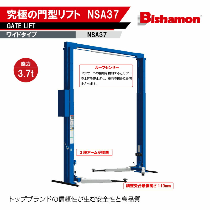 ファンタスリフト　ミニチュア　ビシャモン　スギヤス　パンタリフトファンタスⅡ 楽天市場】Bishamon ビシャモン スギヤス パンタ式 ファンタスII
