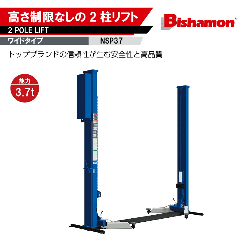 2faceさま専用　リピート割引 建玉サマリーを確認する｜FX取引サイト 操作ガイド｜SBI証券