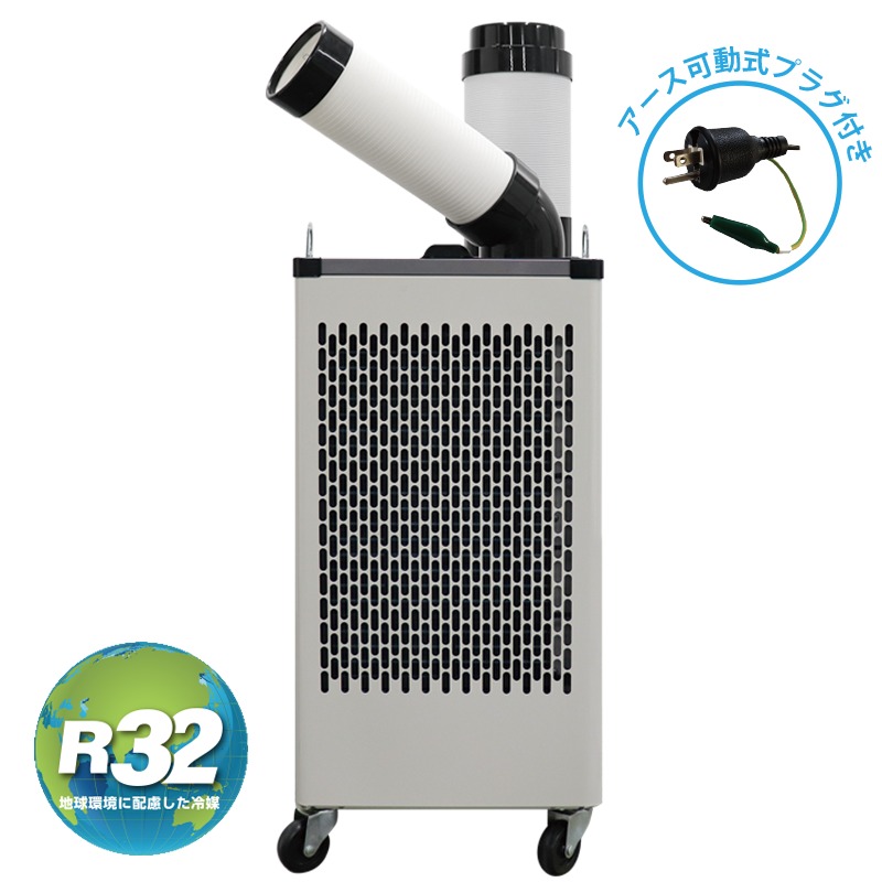 広電(KODEN) 斑点模様冷房装置 自動小銃首商い口 単相100V【KES251TBB】1口 延べ金上半身 地びたモビール式繋ぎ付き添い人【法人宛て押さえる】