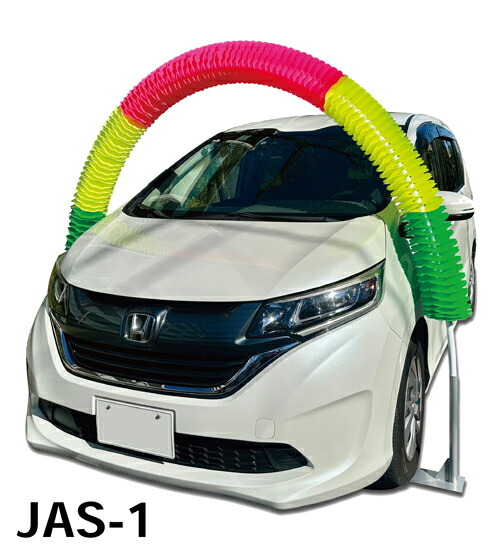 花飾り フラワー ジャンボアーチセット 直径20cm JAS-1/JAS-2【2種類より選択】