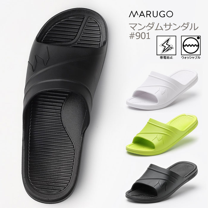 楽天市場】丸五 マルゴ マンダム サンダル メンズ M L スライド