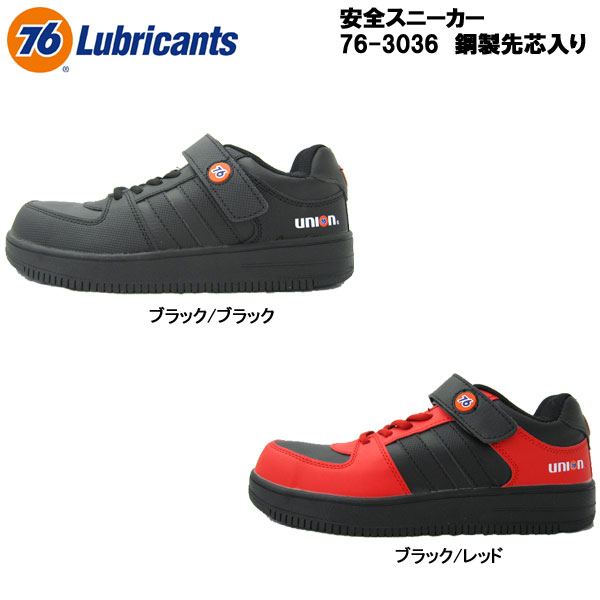 楽天市場】76 Lubricants [ セブンティーシックス ルブリカンツ