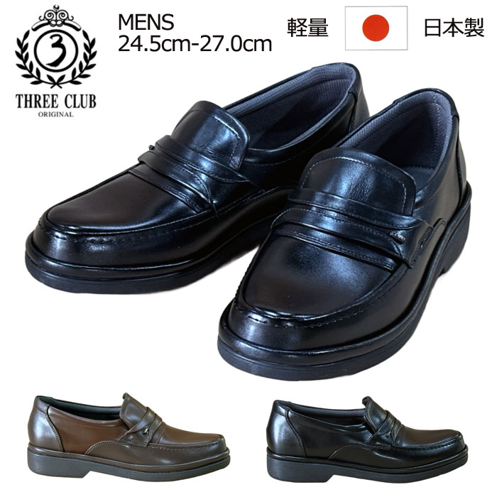 楽天市場】【楽天大感謝祭】 アキオ ゴルフ AKIO GOLF スリッポン 2560