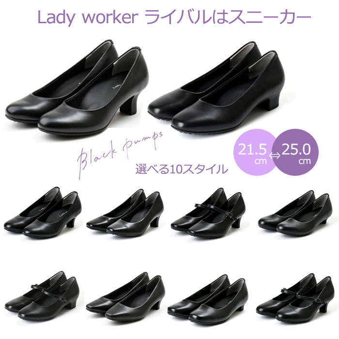 楽天市場】アシックス商事 レディワーカー Lady woker 選べる10タイプ
