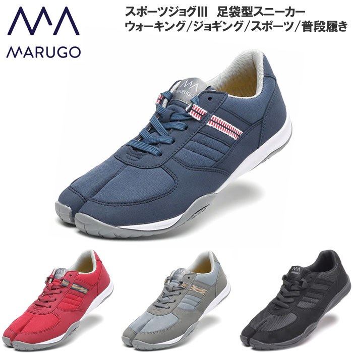 楽天市場】【ポイント10倍】 丸五/マルゴ メンズ＆レディース