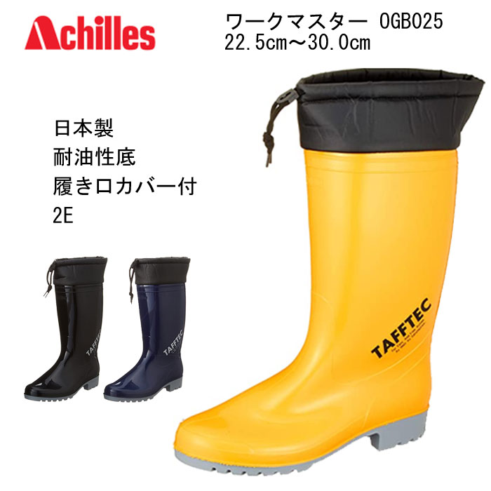 【タグ付き】ジュールズ レインブーツ　　22cm US5 リボン取外し可 限定製作】 レインブーツ タグ付き】ジュールズ 22cm リボン