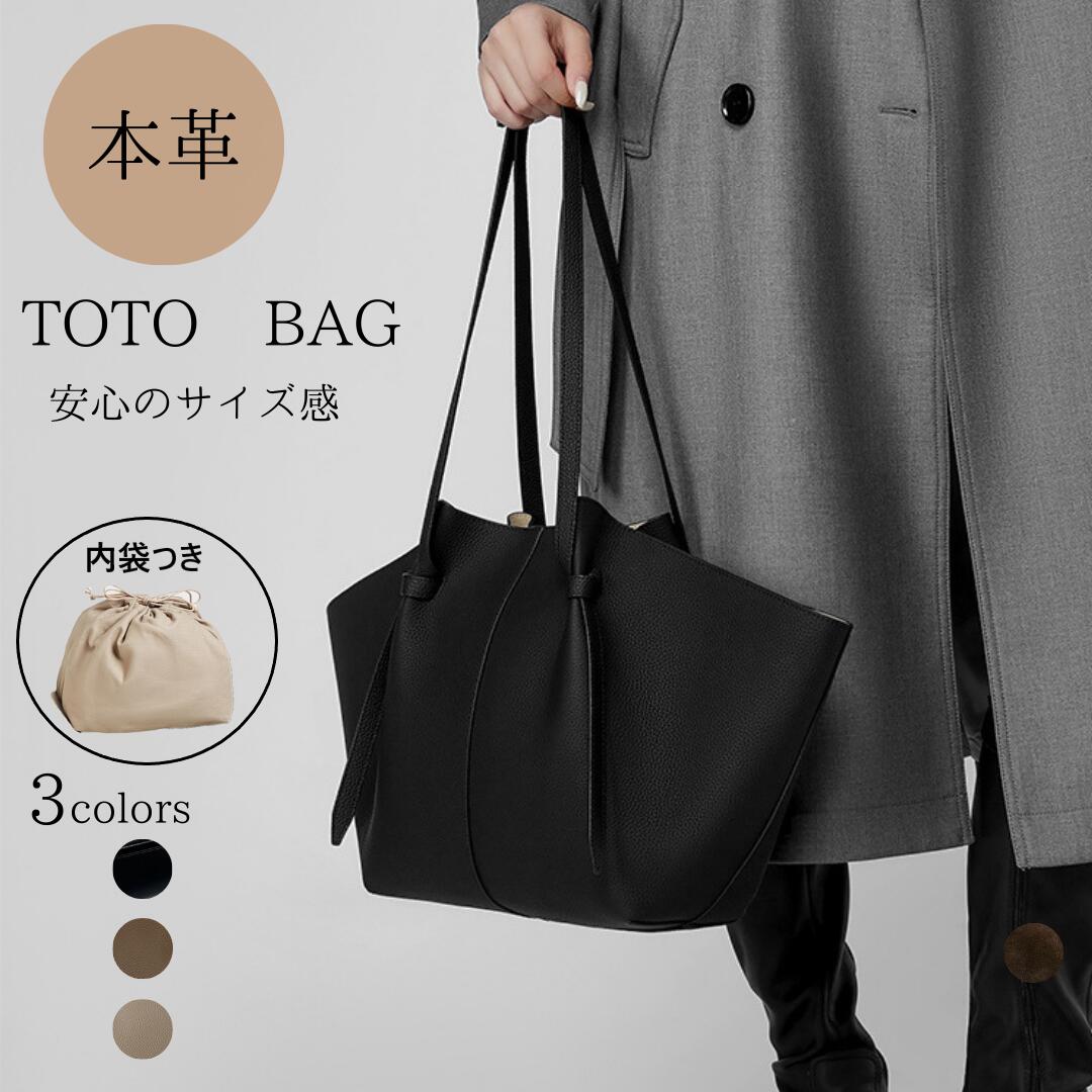 【12%offで18200&rArr;16016 7/26 11時まで】本革 レディース メンズ バッグ バック レザーバッグ 牛革 レザー 大きめ 扇型 ハンドバッグ 肩掛け 上質 大人 きれいめ 上品 シンプル 通勤 通学 可愛い ポケット 大容量 トート 巾着 内袋 軽い 入学式｜F-ensemble 14,196円