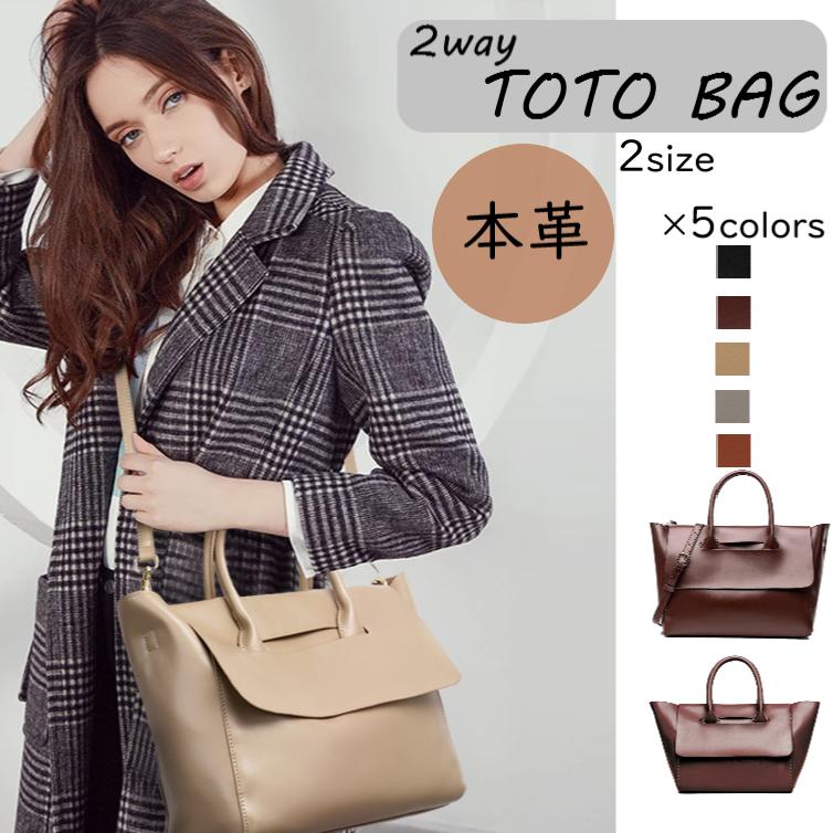 【11%offで15800&rArr;14062 7/17 20時まで】ユニセックス トート 本革 秋 冬 レザーバッグ レザー 牛革 大容量 鞄 ハンドバッグ 通勤 通学 大人 きれいめ 自立 バッグ A4 仕事 革 本皮 メンズ ファイル 軽い 軽量 レディース バック 皮 革 おしゃれ 2way｜F-ensemble