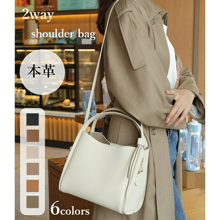 【11%offで15800&rArr;14062 7/31 20時まで】ショルダーバッグ ハンドバッグ 2way レディース 斜め掛け ミニバッグ ミニショルダー コンパクト 通勤 カジュアル 大人 仕事 軽い 軽量 ポケットが多い フォーマルバッグ 本皮 本革 牛皮 牛 自立 普段使い｜F-ensemble