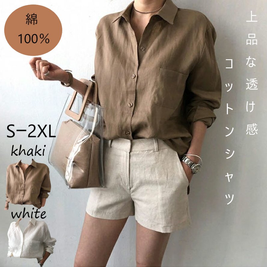 楽天市場】【18％offで3780⇒3099 4/24 20時まで】シャツ