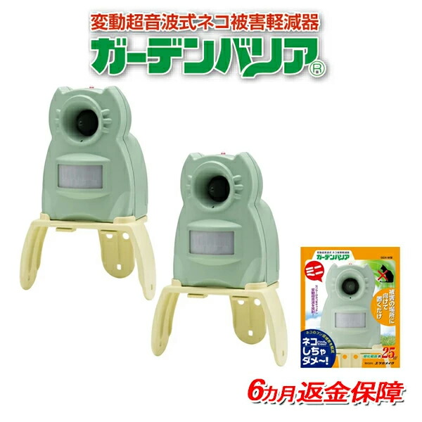 楽天市場】☆マラソン期間中ポイント10倍/[3台セット][日本製][返金