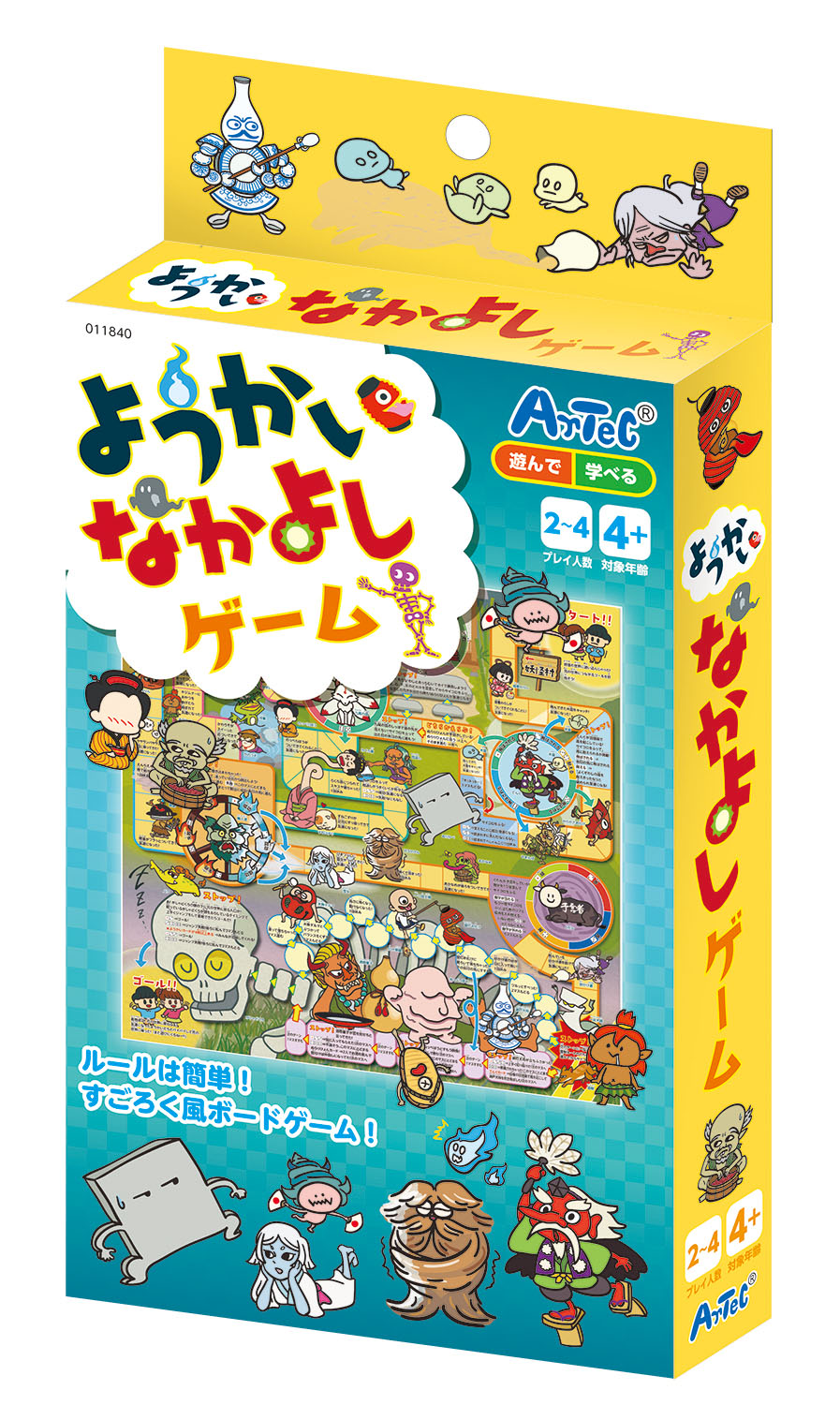 楽天市場】アーテック ようかいなかよしｹﾞｰﾑ 4521718118406 : オフィス