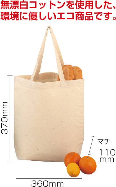 まとめ得  ARTEC エコバッグ 巾着 大 ATC76279X10 x [4個] /l エコバッグ 巾着 大 76279 アーテック その他の雑貨 | ホームセンター