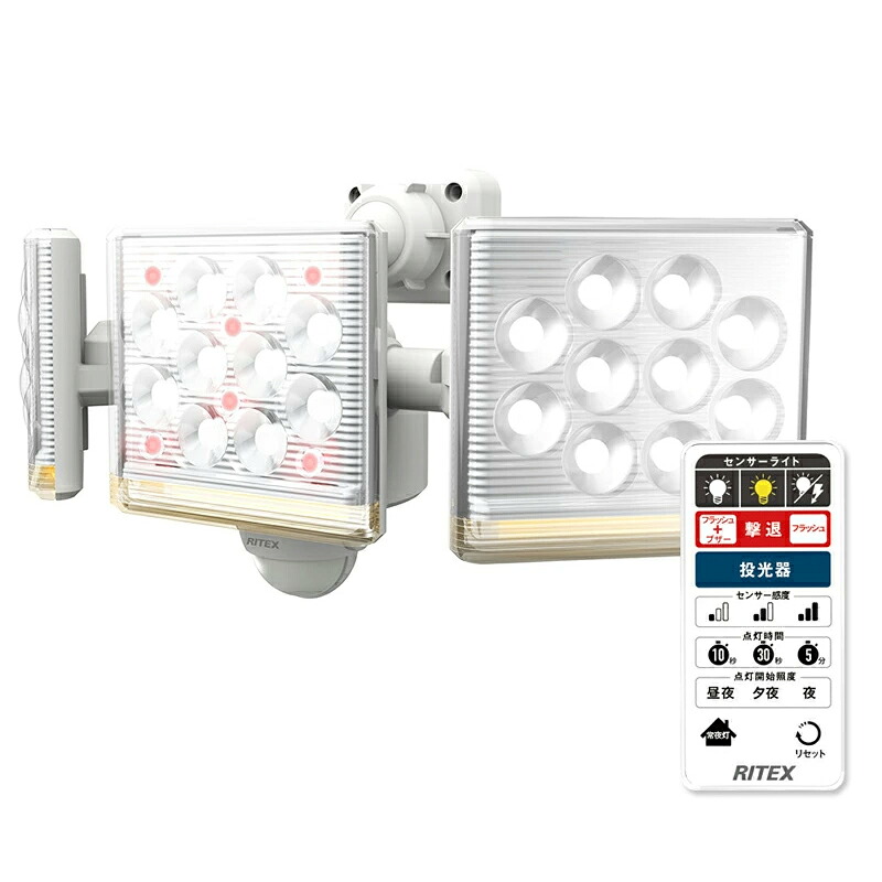★マラソン継続期間中尖んがり10倍！[RITEX]12W×3灯 無償性手式LED感知器ともし火 遠隔操作付 LED-AC3045/LEDAC3045 日用品雑貨・文房具・手芸-防犯関連グッズ