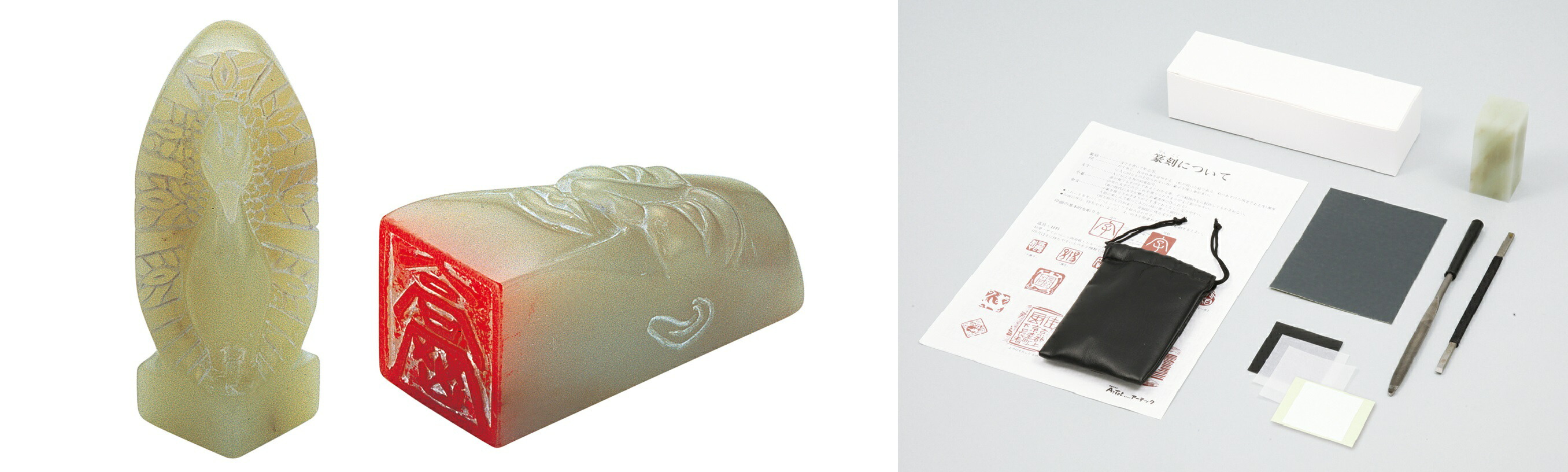 （まとめ）高蝋石てん刻ボックス（印刀・やすり無）〔×10セット〕(代引不可) 高蝋石てん刻ボックス（印刀・やすり付） 24009 アーテック｜Artec