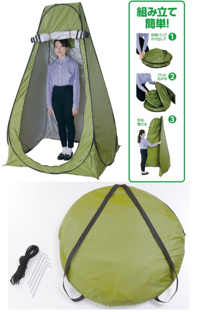 楽天市場】【アウトレット】Kovea ポップアップテント ワンタッチ