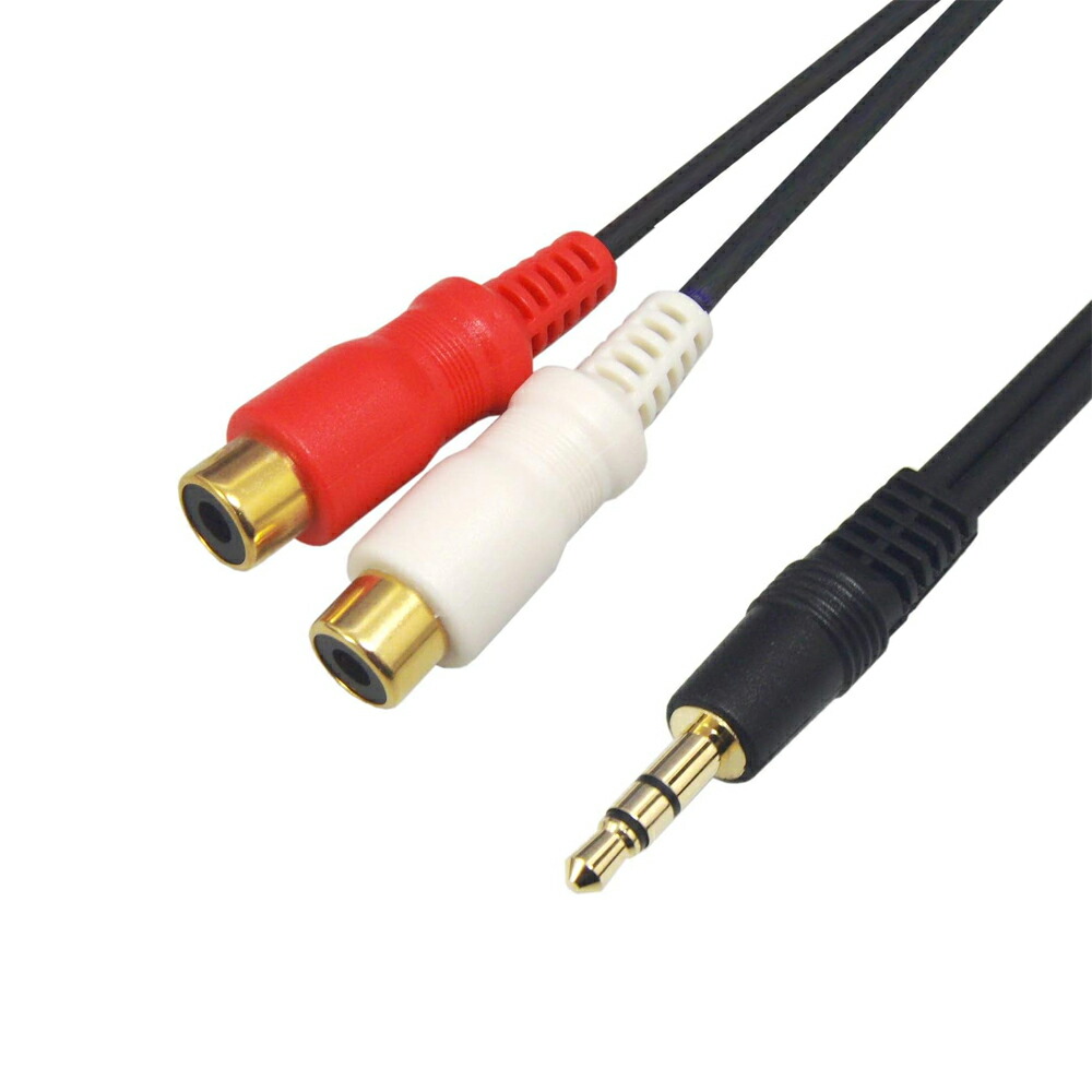 旧REシリーズ ドイツRCAケーブル 現在のグレード「XZG」上位ケーブル同等 旧REシリーズ ドイツRCAケーブル 現在のグレード「XZG」上位