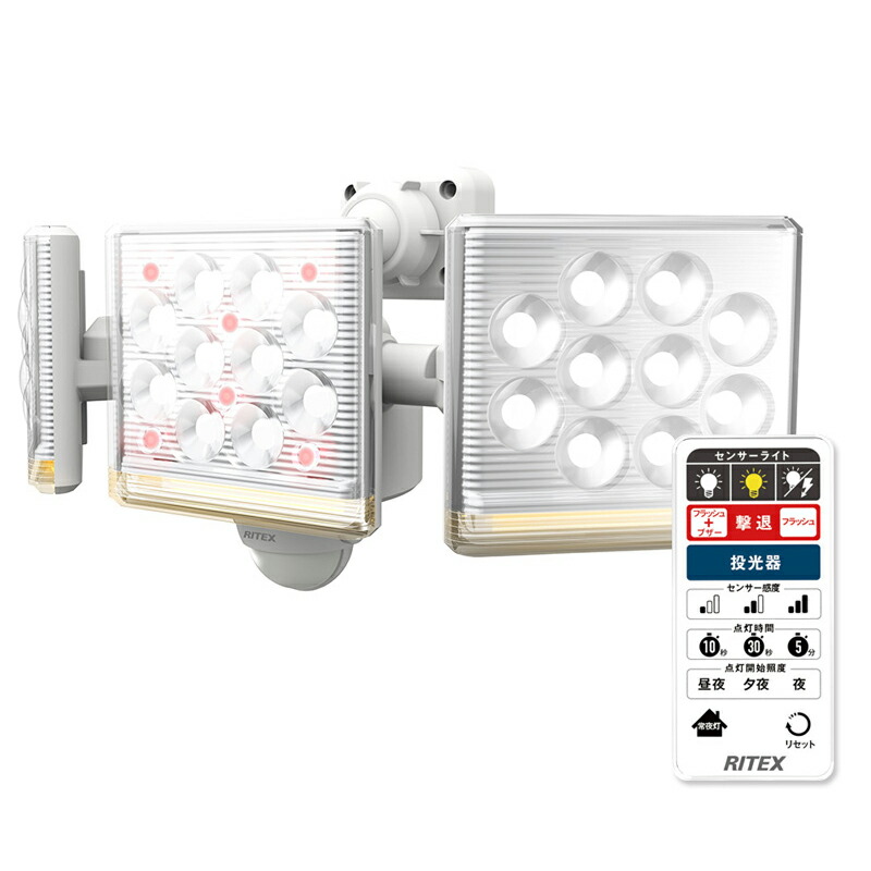 [RITEX]12W×3灯 無償性手式LED検出器点火装置 遠隔操作付 LED-AC3045/LEDAC3045