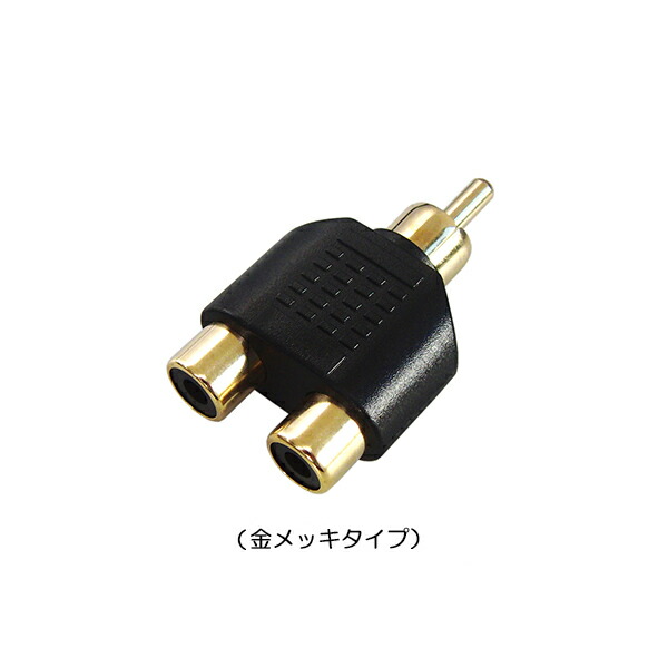 WBT-0110Ag RCAコネクター 端子は銀製　素晴らしくいい音がします。 WBT-0110Ag RCAコネクター 端子は銀製 素晴らしくいい音がします