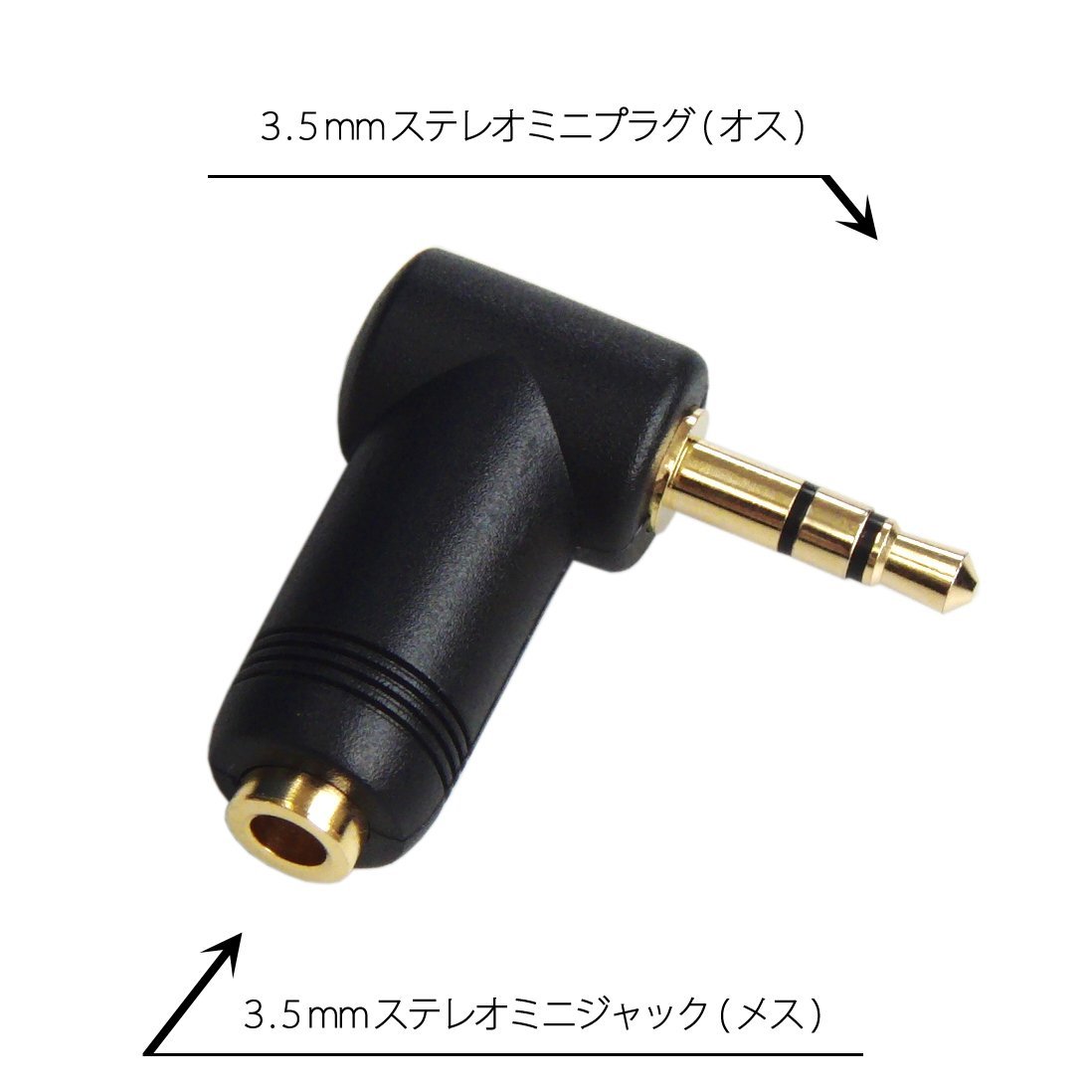 楽天市場】[R]3.5mmステレオミニL型変換プラグ AD-627/AD627 : F-Factory