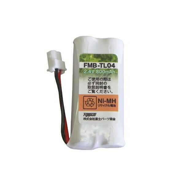 R]ニッケル水素充電池採用！SHARP M-003 UBATM0030AFZZ HHR-T406 JD-M003 互換品 コードレスホン子機用充電池  パナソニック BK-T406 互換品 FMBTL04 電話機・FAX