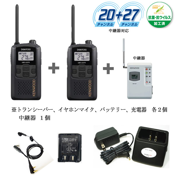 安価 通電確認済み KENWOOD ケンウッド 無線機 トランシーバーUBZ-LP20