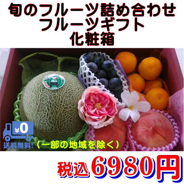 楽天市場】極早生みかん 秀品 １箱5kg サイズL・M・S 熊本産 フルーツ グルメ【送料無料】一部の地域を除く 80サイズ : フルーツ甘味屋GGY