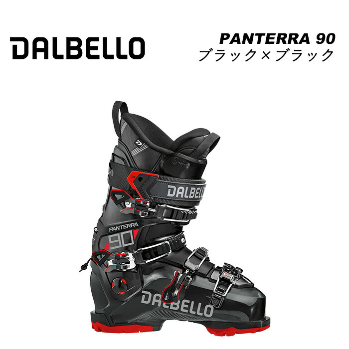 Dalbello ダルベロスキーブーツ パンテーラ 25-25.5 Dalbello ダルベロスキーブーツ パンテーラ 25-25.5