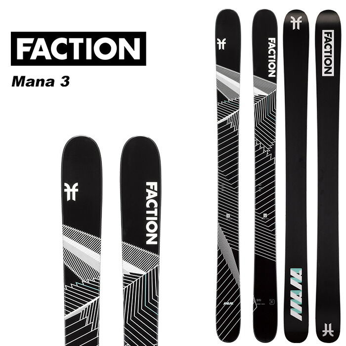 FACTION Mana 3 スキー板のみ2023-2024 184cm Faction Mana 3 | 2024 Freeride Ski – Faction Skis US