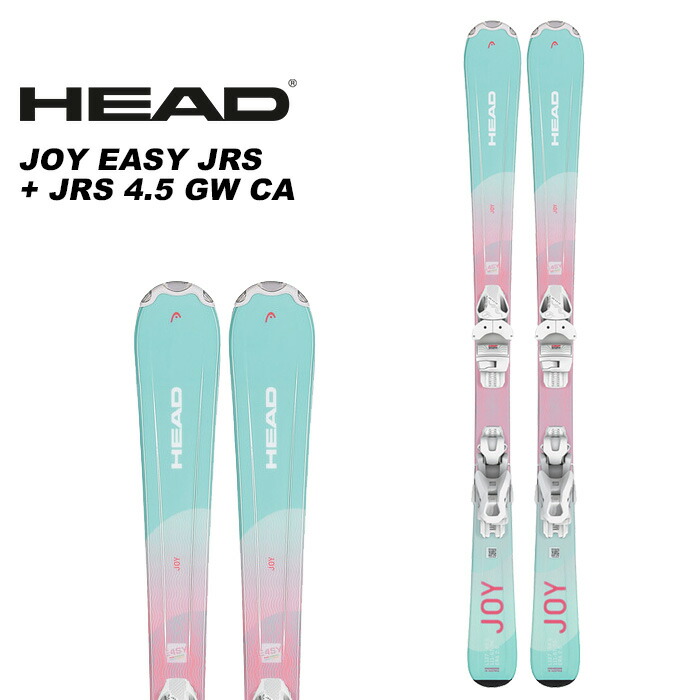 HEAD JOY EASY JRS　ジュニア用スキー板ビンディング付き Amazon.co.jp: HEAD Joy Easy JRS サイズ:127 カラー:wh/mi