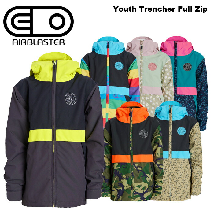 AIRBLASTER YOUTH TRENCHER ジャケット Youth Trencher Jacket – Airblaster