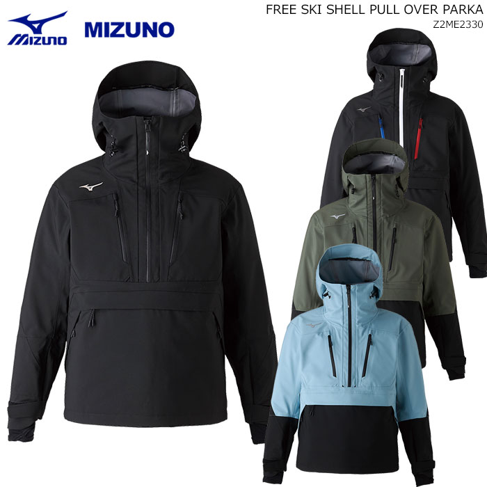ミズノスキーウェア(Mサイズ) MIZUNO スキーウェア メンズ スキージャケット ミズノ