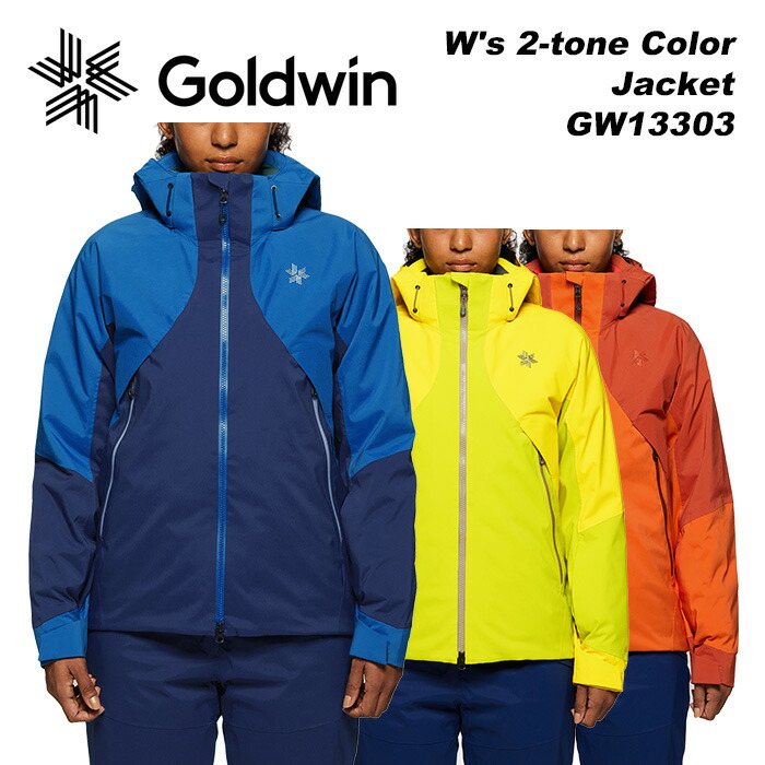 Goldwin ジュニアスキーウェア 140サイズ 青黄色 tanabesp_cd90767