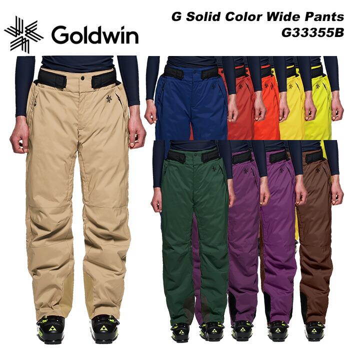 ゴールドウイン(GOLDWIN) スキーウェア パンツ G32355BP 楽天市場】ゴールドウイン GOLDWIN スキーウェア パンツ メンズ