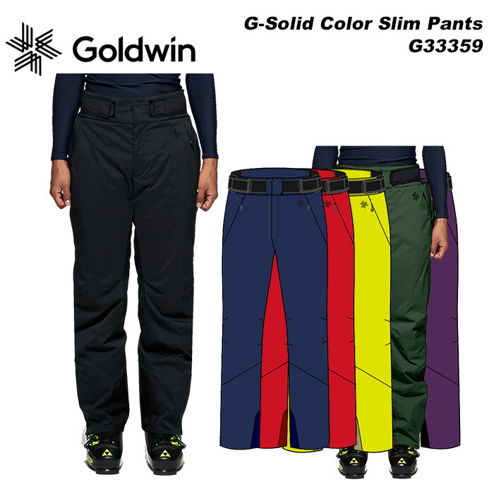 楽天市場】GOLDWIN G33359 G-Solid Color Slim Pants 23-24モデル