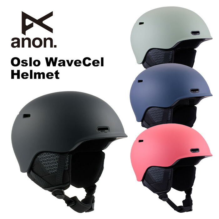 Anon アノン 23-24モデル OSLO WAVECELL ヘルメット 楽天市場】ANON アノン ヘルメット Oslo WaveCel Helmet 23/24