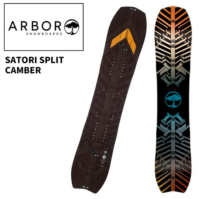 楽天市場】ARBOR アーバー スノーボード 板 SATORI SPLIT CAMBER 23-24