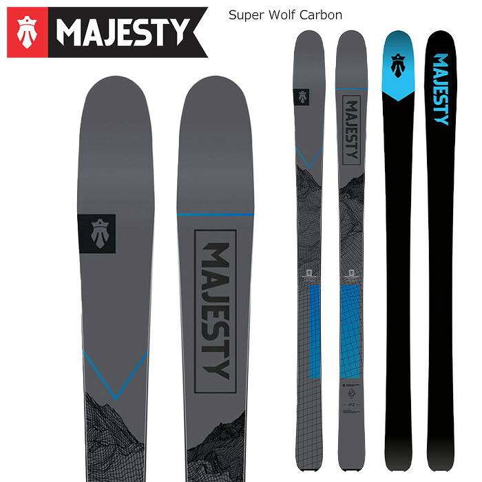 Majesty マジェスティ スキー板 Superwolf Carbon 板単品 23-24 モデル 35,750円