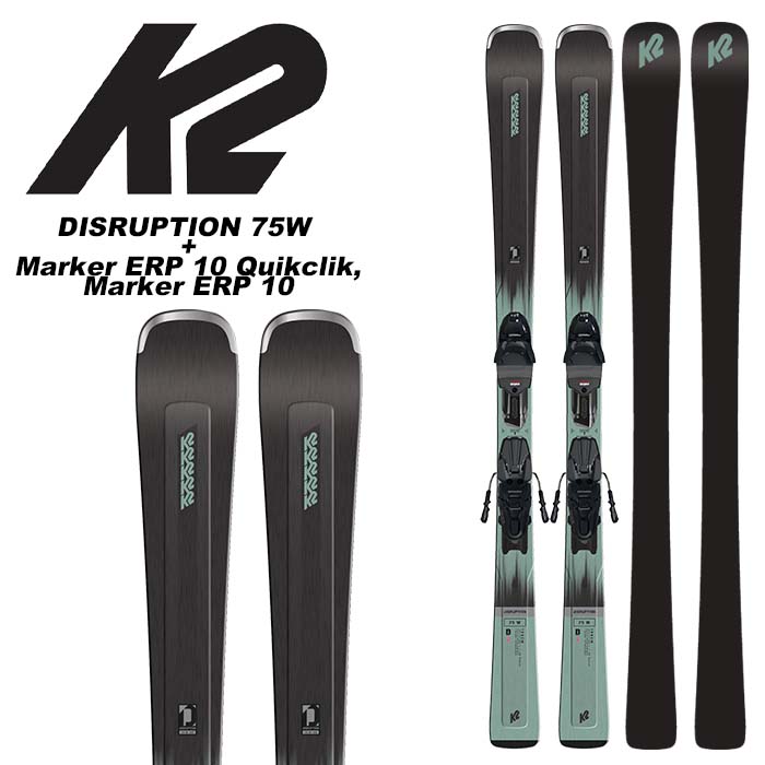 楽天市場】K2 ケーツー スキー板 DISRUPTION 75 W + Marker ERP 10