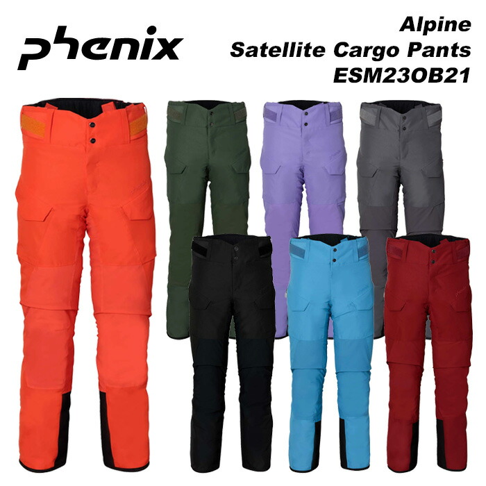 楽天市場】Phenix ESM23OB21 Alpine Satellite Cargo Pants / 23-24