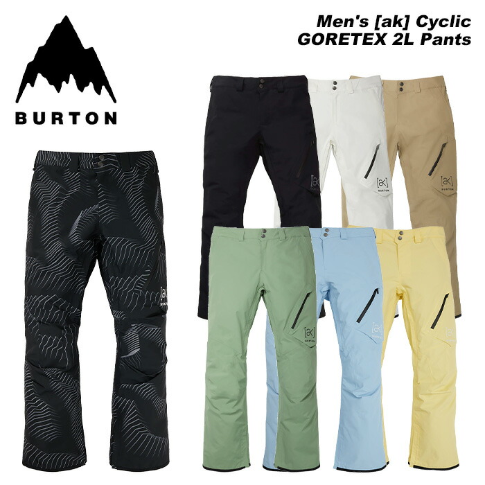 BURTON バートン お召しもの Men\u0027s [ak] Cyclic GORETEX 2L Pants 23-24(2024)青写真 ズボン下