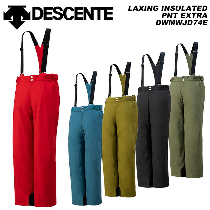 楽天市場】DESCENTE DWMWJD74E LAXING INSULATED PNT / EXTRA 23