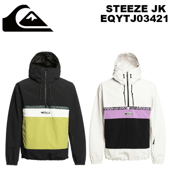 楽天市場】Quiksilver クイックシルバー ウェア STEEZE JK EQYTJ03421