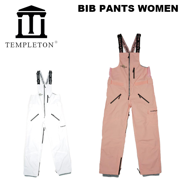 【訳あり】TEMPLETON テンプルトン ウェア WOMEN BIB PANTS 23-24 モデル (2024) レディース パンツ 型落ち アウトレット｜DREAM GATES SPORTS