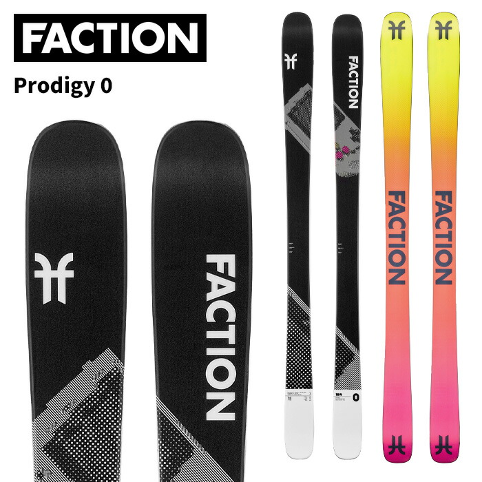 FACTION Prodigy2.0 スキー板　165cm ファクション 楽天市場】Faction ファクション スキー板 Prodigy 0 板単品 24