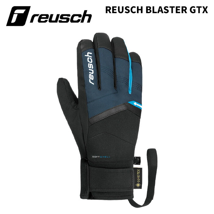 ロイシュスキーグローブREUSCHBLASTERGTXゴアテックス6301329 楽天市場】ロイシュ スキーグローブ REUSCH BLASTER GTX メンズ