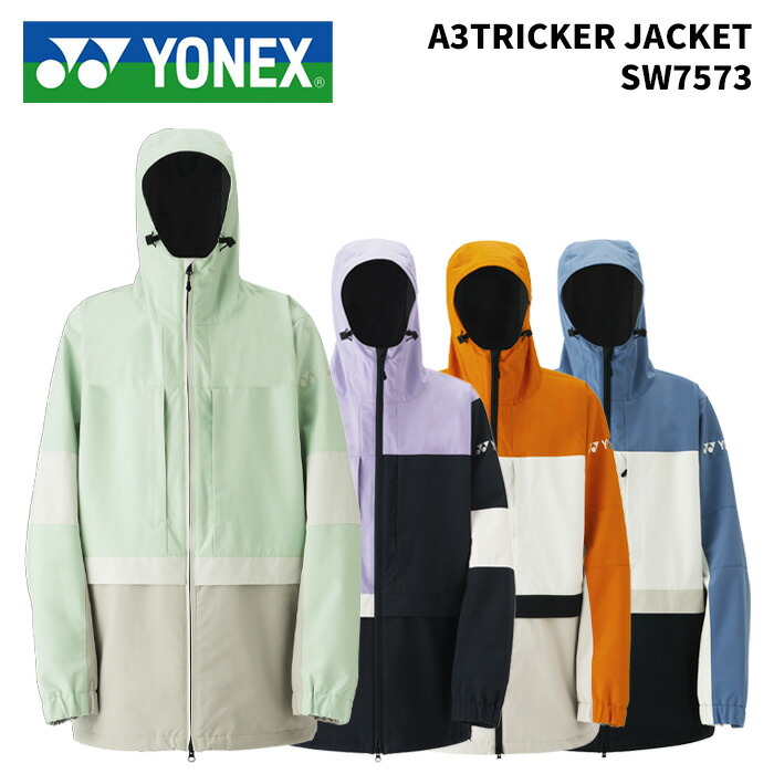 YONEX ヨネックス 御召しもの A3TRICKER JACKET SW7573 24-25(2025)ひな形 上衣