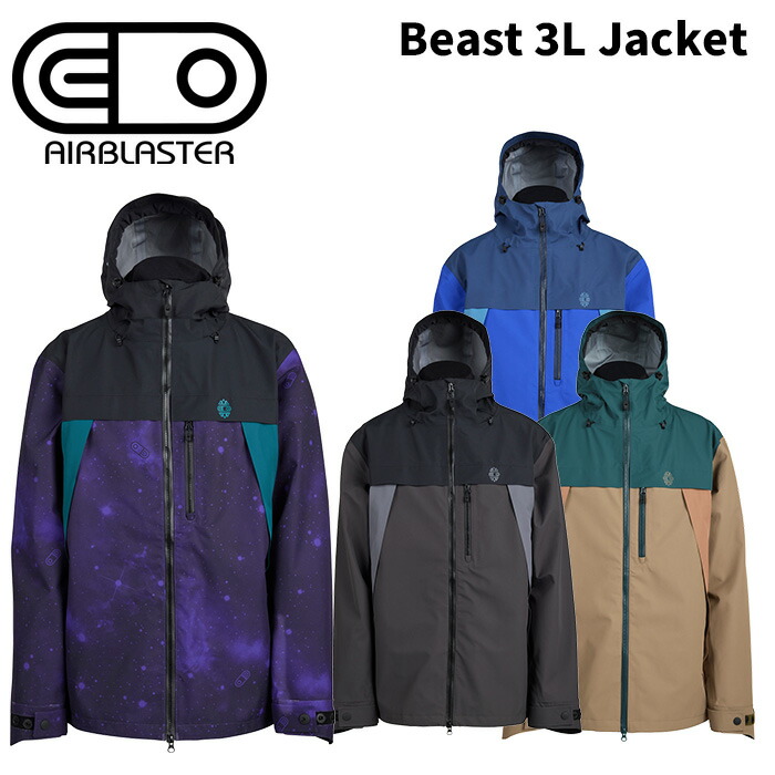 楽天市場】AIRBLASTER エアブラスター ウェア Beast 3L Jacket