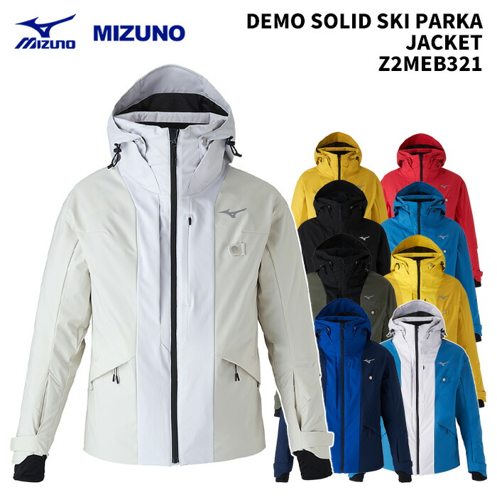 楽天市場】MIZUNO Z2ME2330 FREE SKI SHELL PULLOVER / 23-24